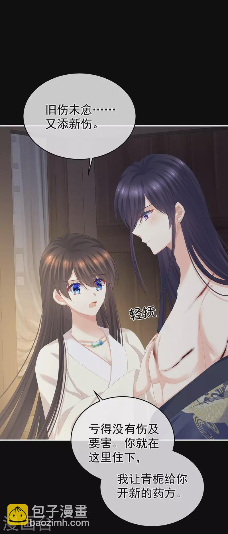 第309话 不会亲亲的笨蛋16