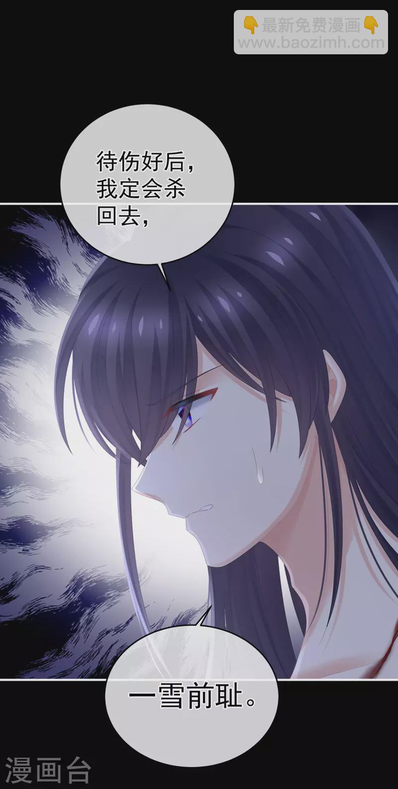 第309话 不会亲亲的笨蛋19