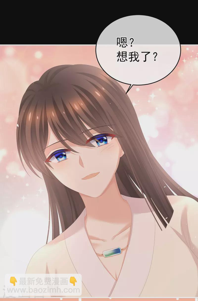 第309话 不会亲亲的笨蛋22