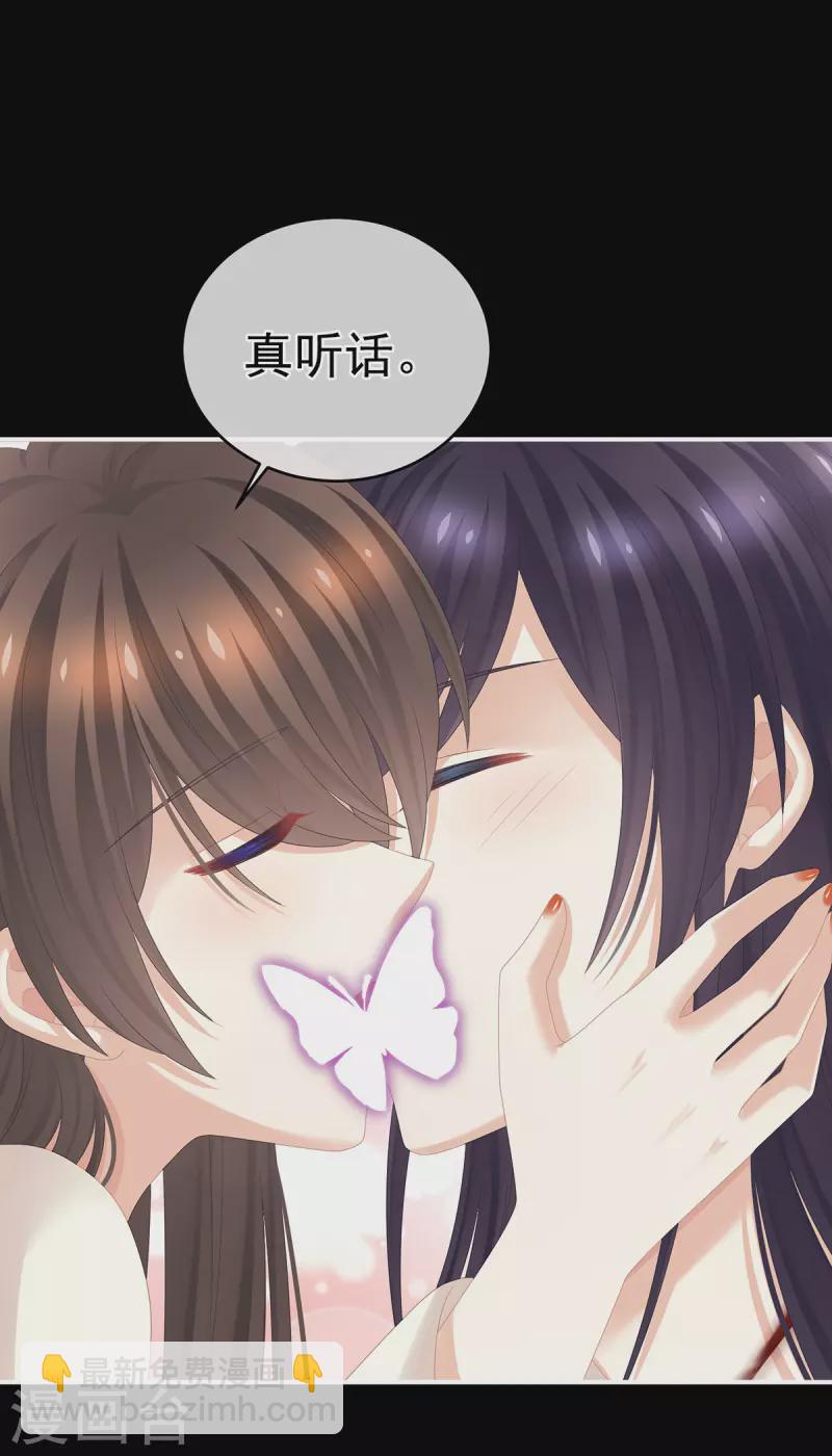 第309话 不会亲亲的笨蛋28