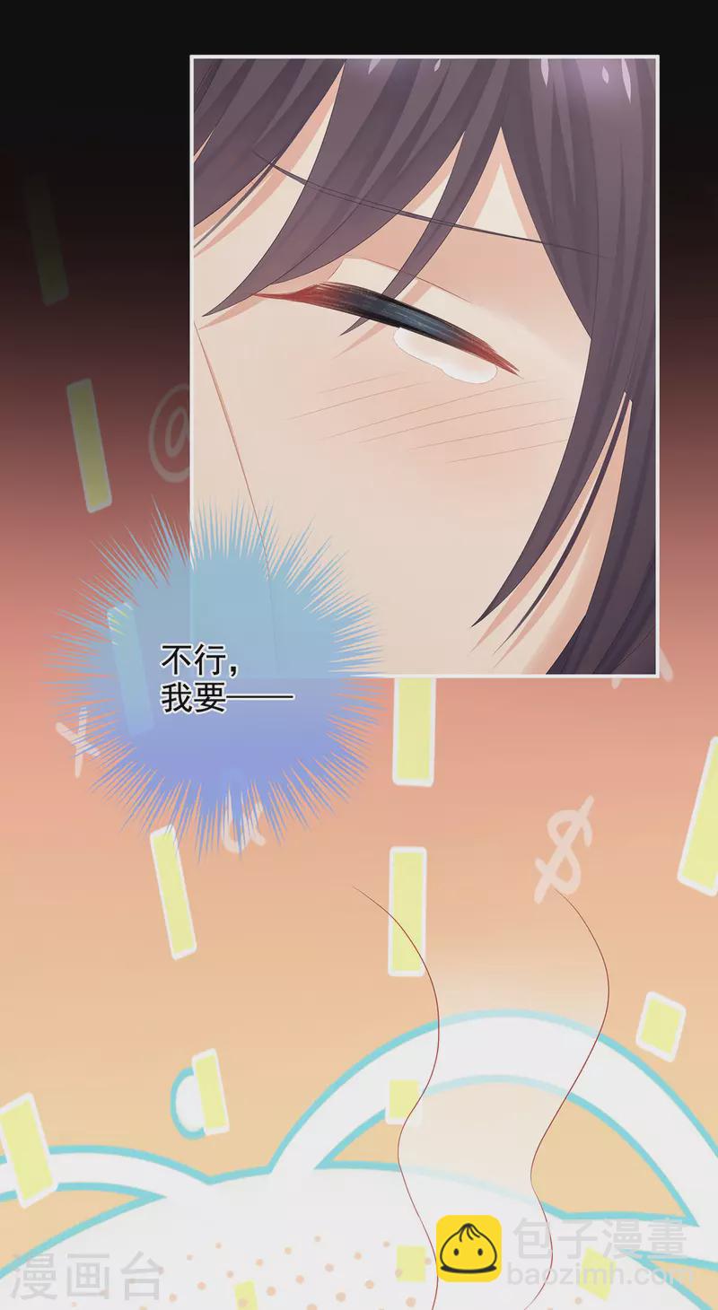 第309话 不会亲亲的笨蛋31