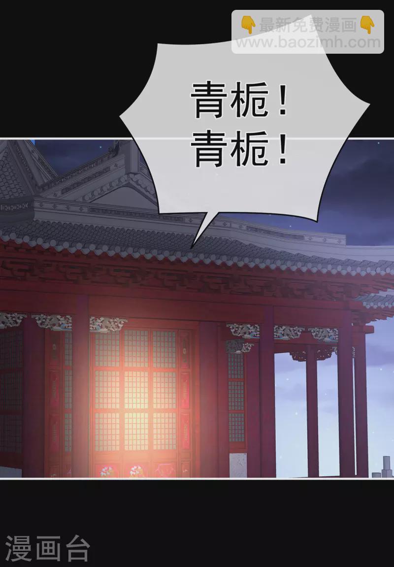 第309话 不会亲亲的笨蛋33