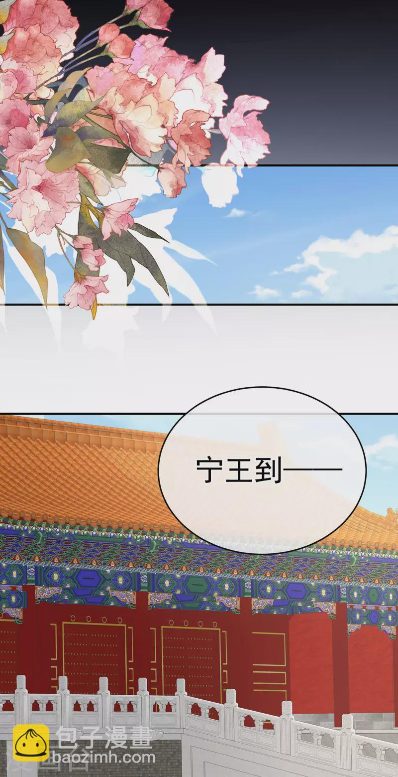 第309话 不会亲亲的笨蛋39