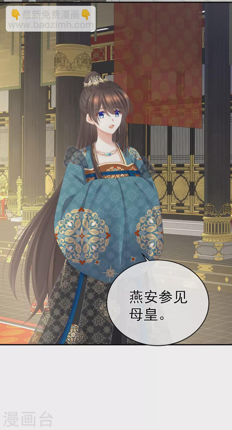 第309话 不会亲亲的笨蛋40