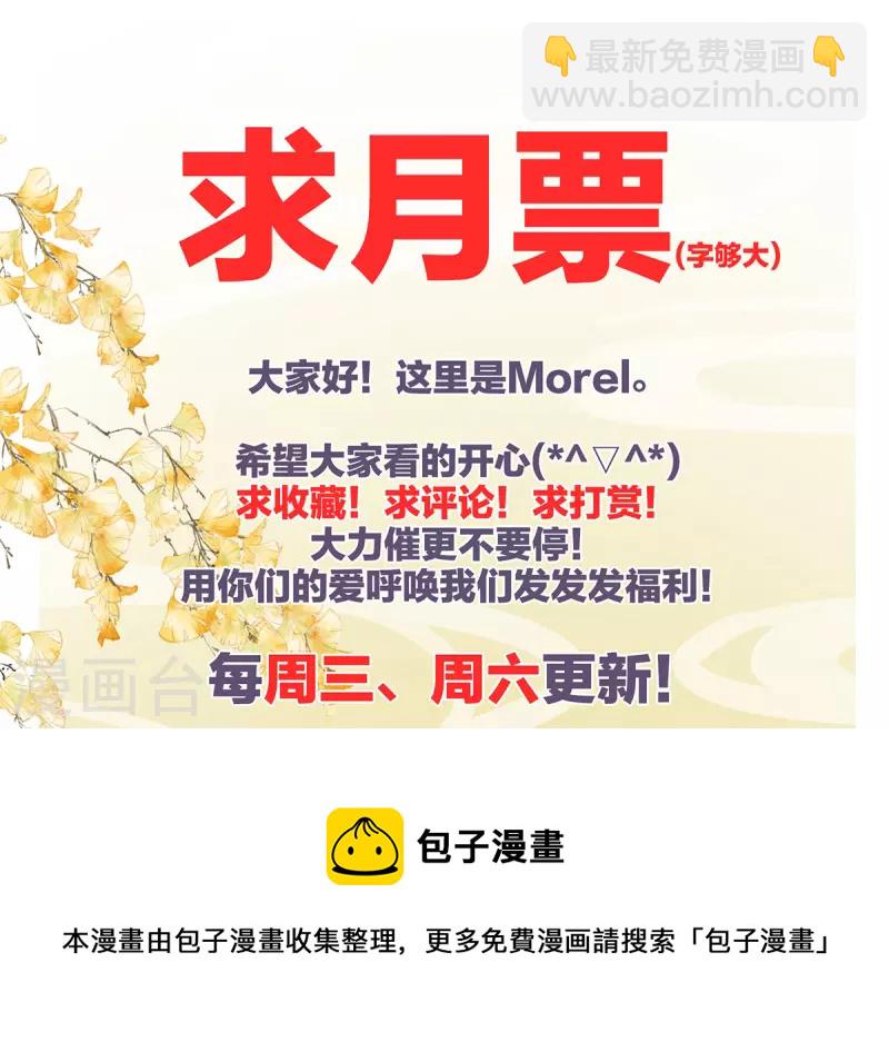 第309话 不会亲亲的笨蛋43