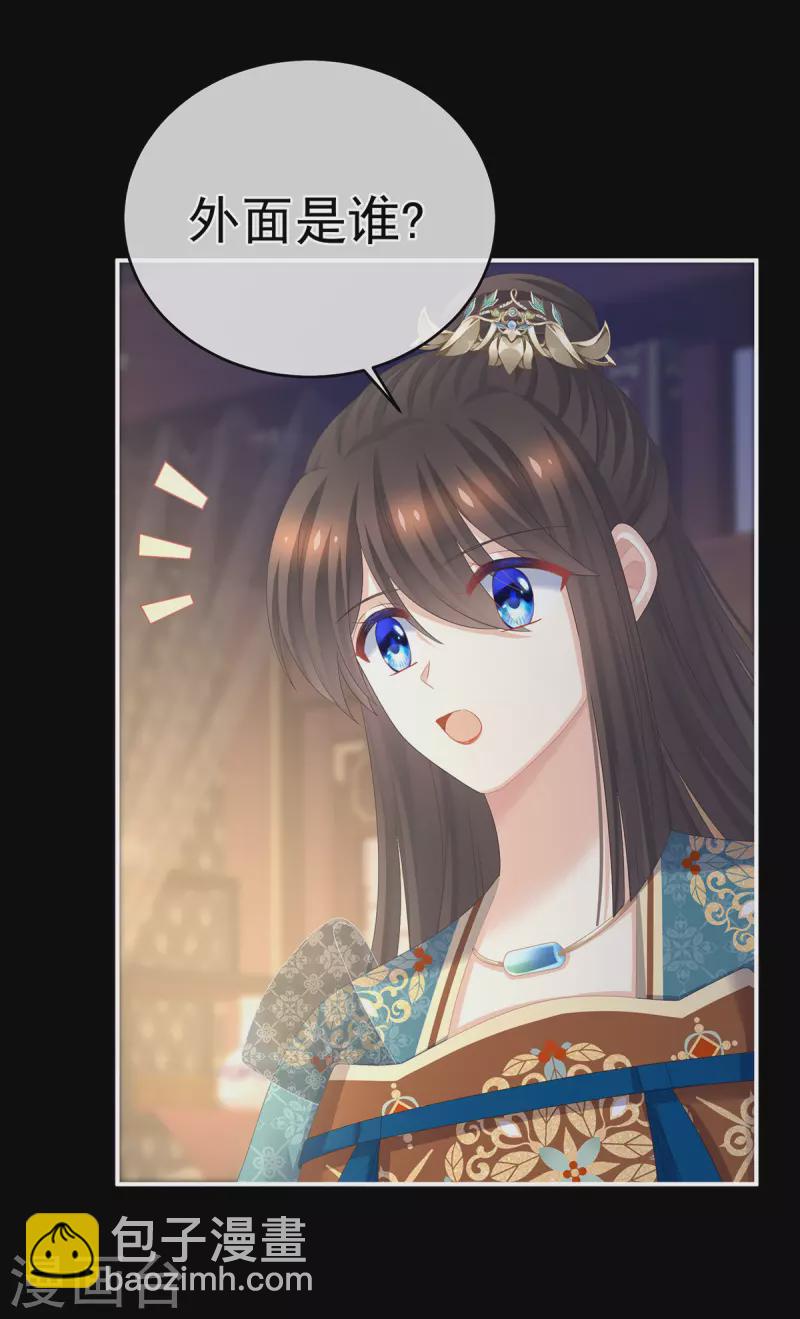 第309话 不会亲亲的笨蛋5