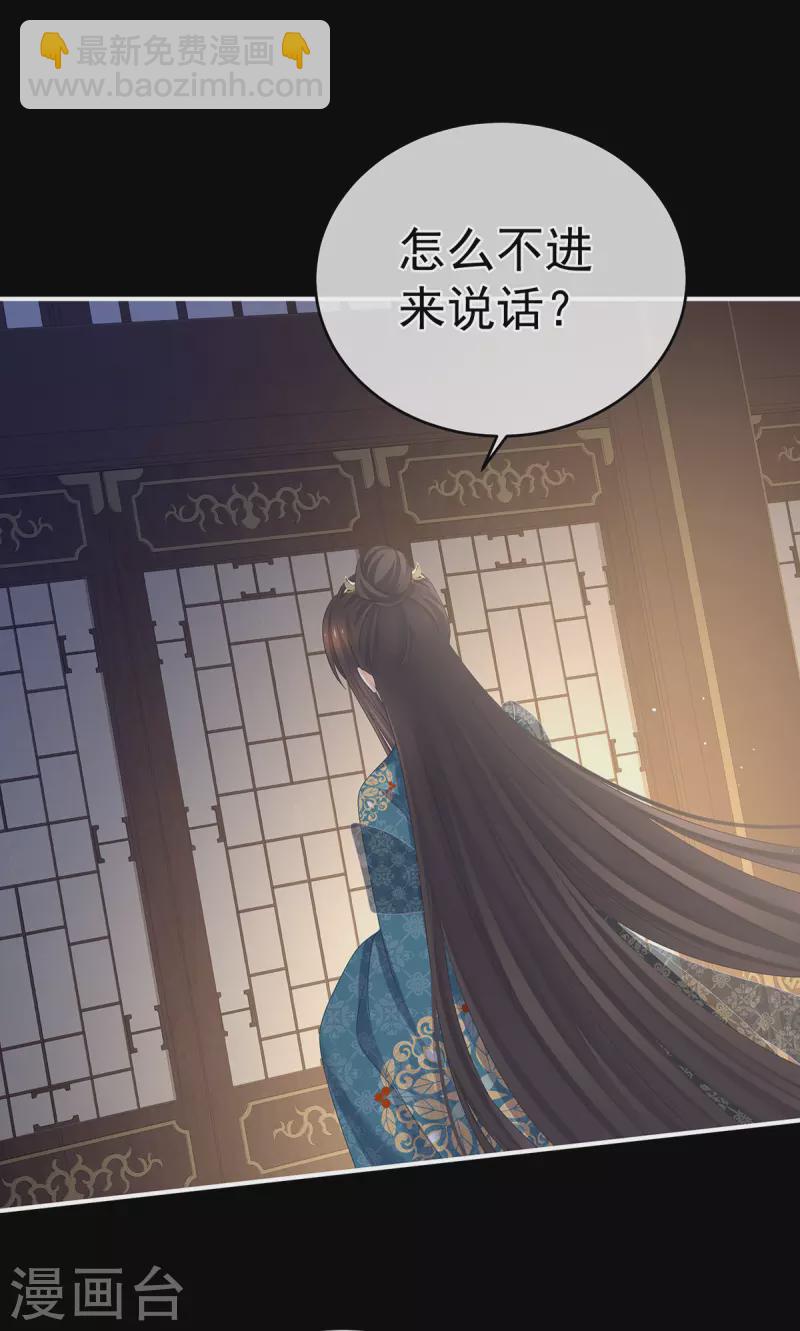 第309话 不会亲亲的笨蛋9