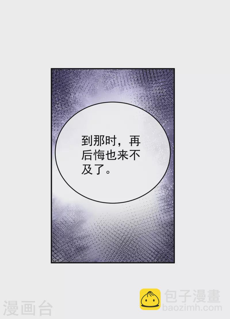 第310话 都是你一味纵着他14