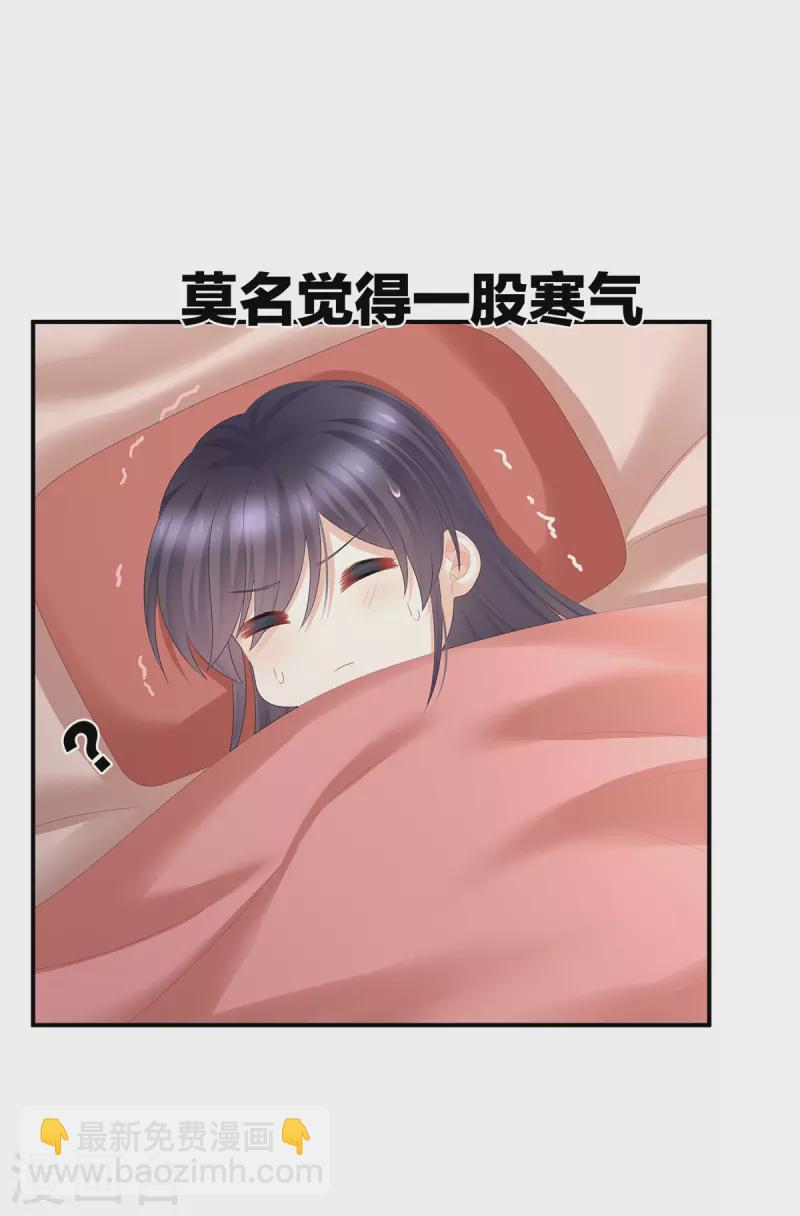 第310话 都是你一味纵着他25