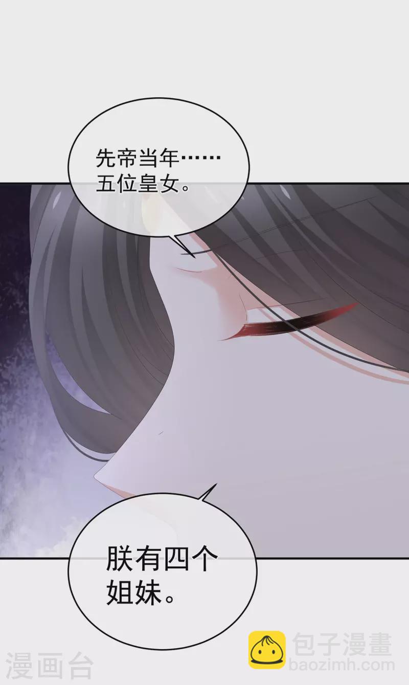 第310话 都是你一味纵着他28