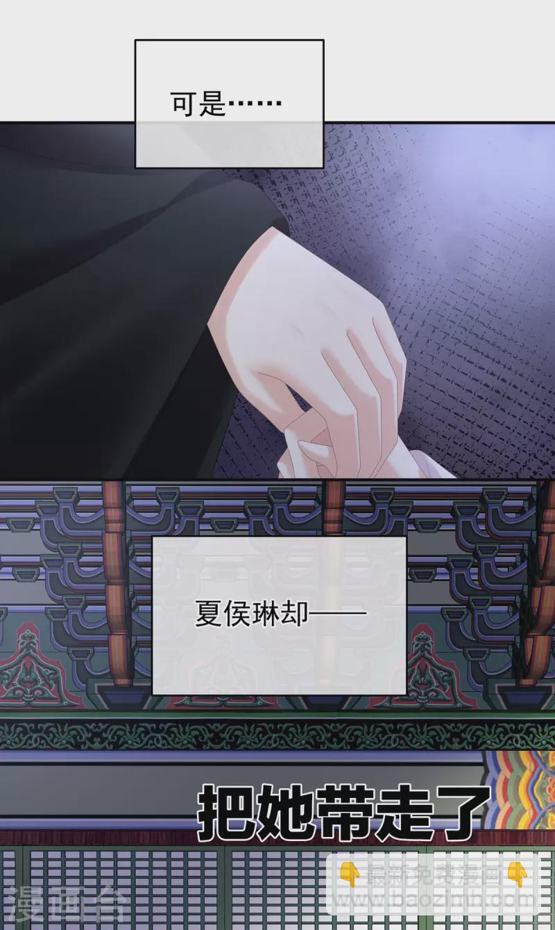 第310话 都是你一味纵着他32