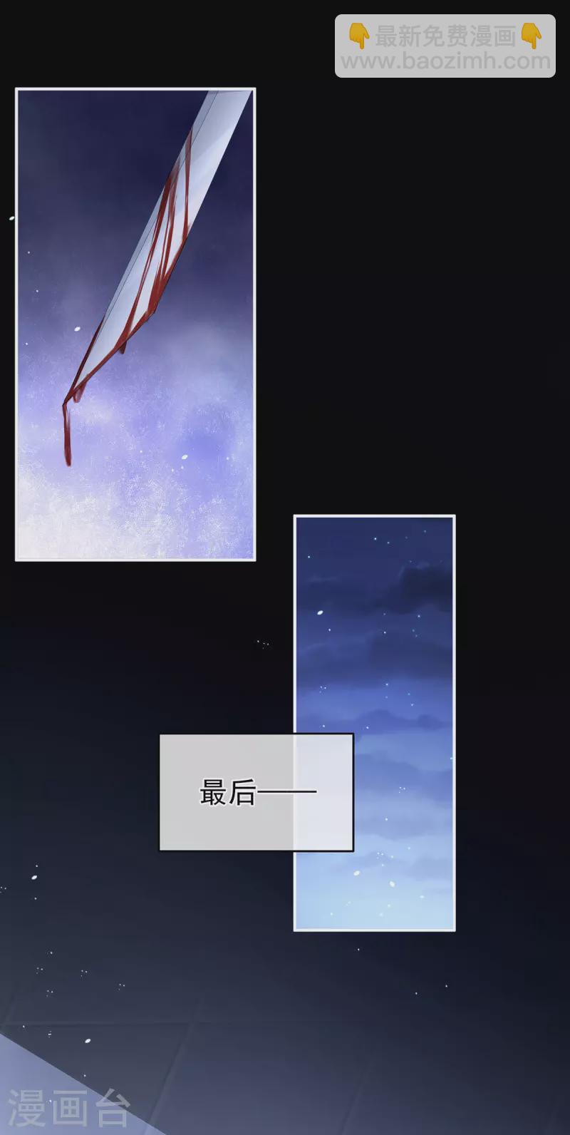 第310话 都是你一味纵着他38