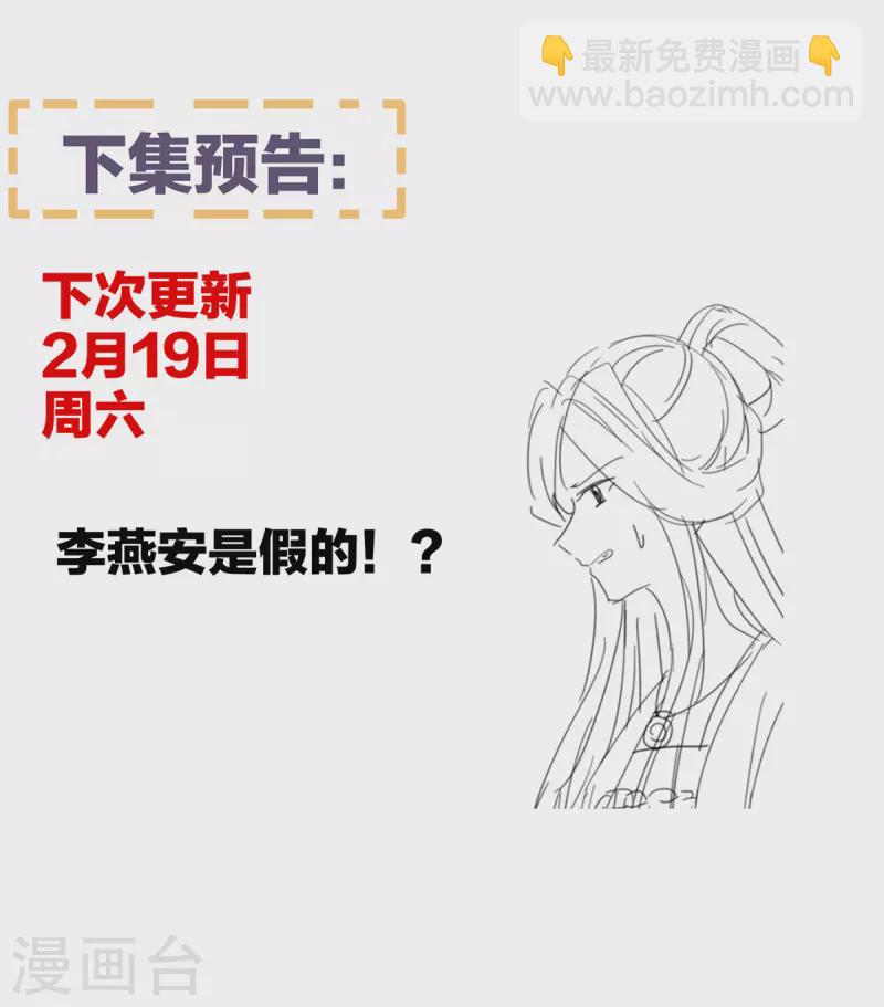 第310话 都是你一味纵着他41