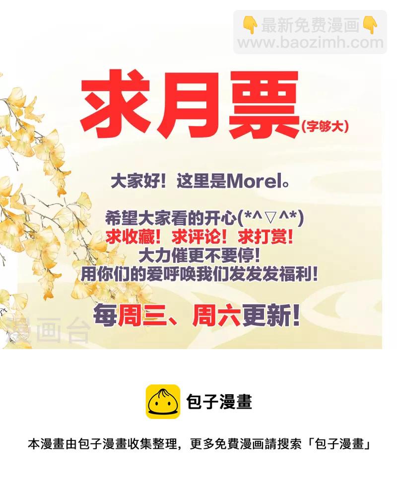 第310话 都是你一味纵着他42