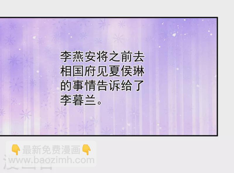 第310话 都是你一味纵着他6