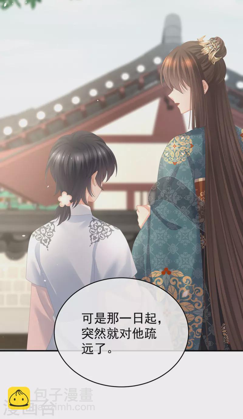 第311话 李燕安是假的？13