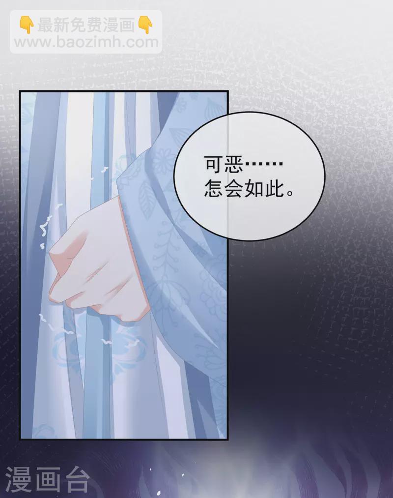 第311话 李燕安是假的？8