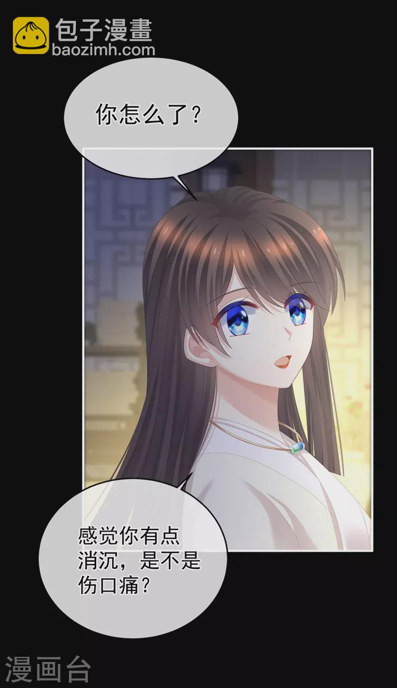 第312话 童男综合症12