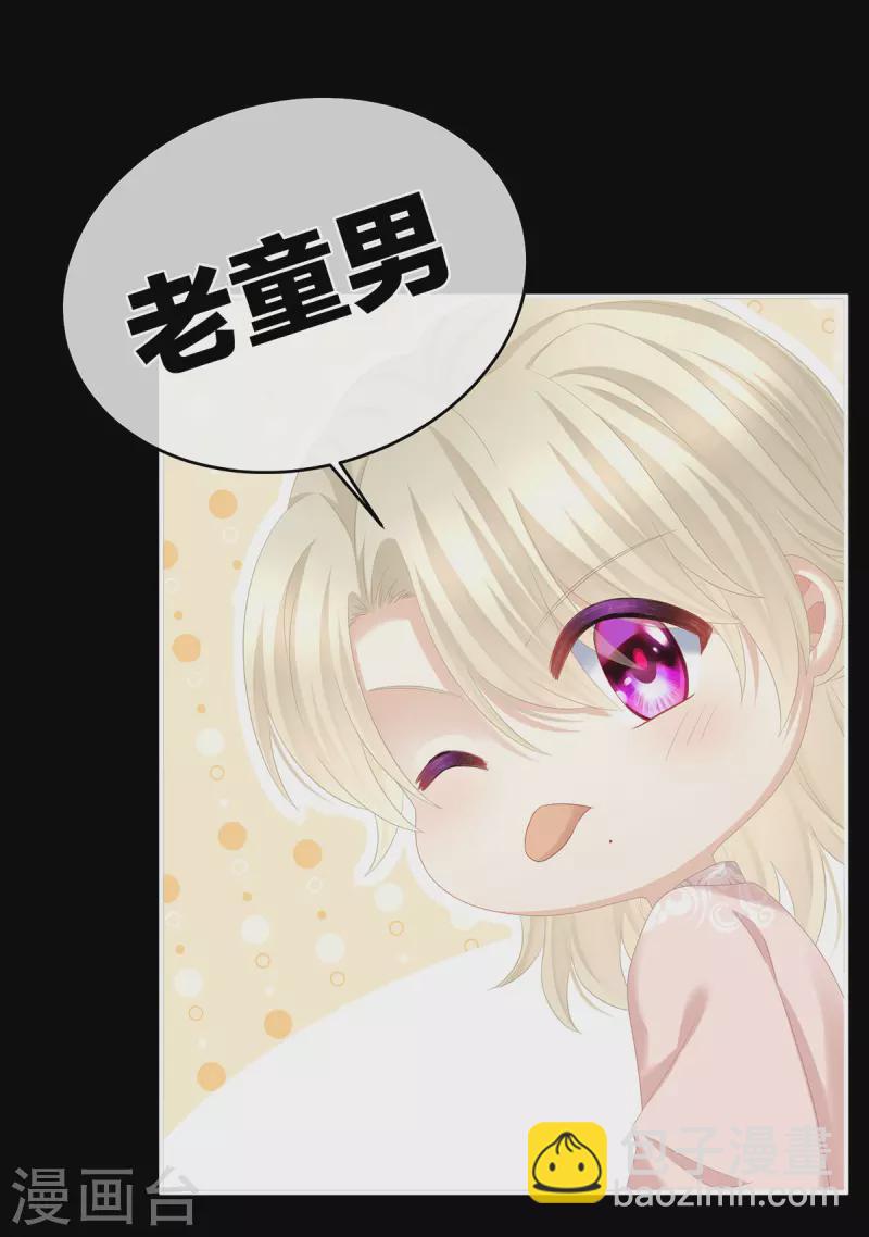 第312话 童男综合症17