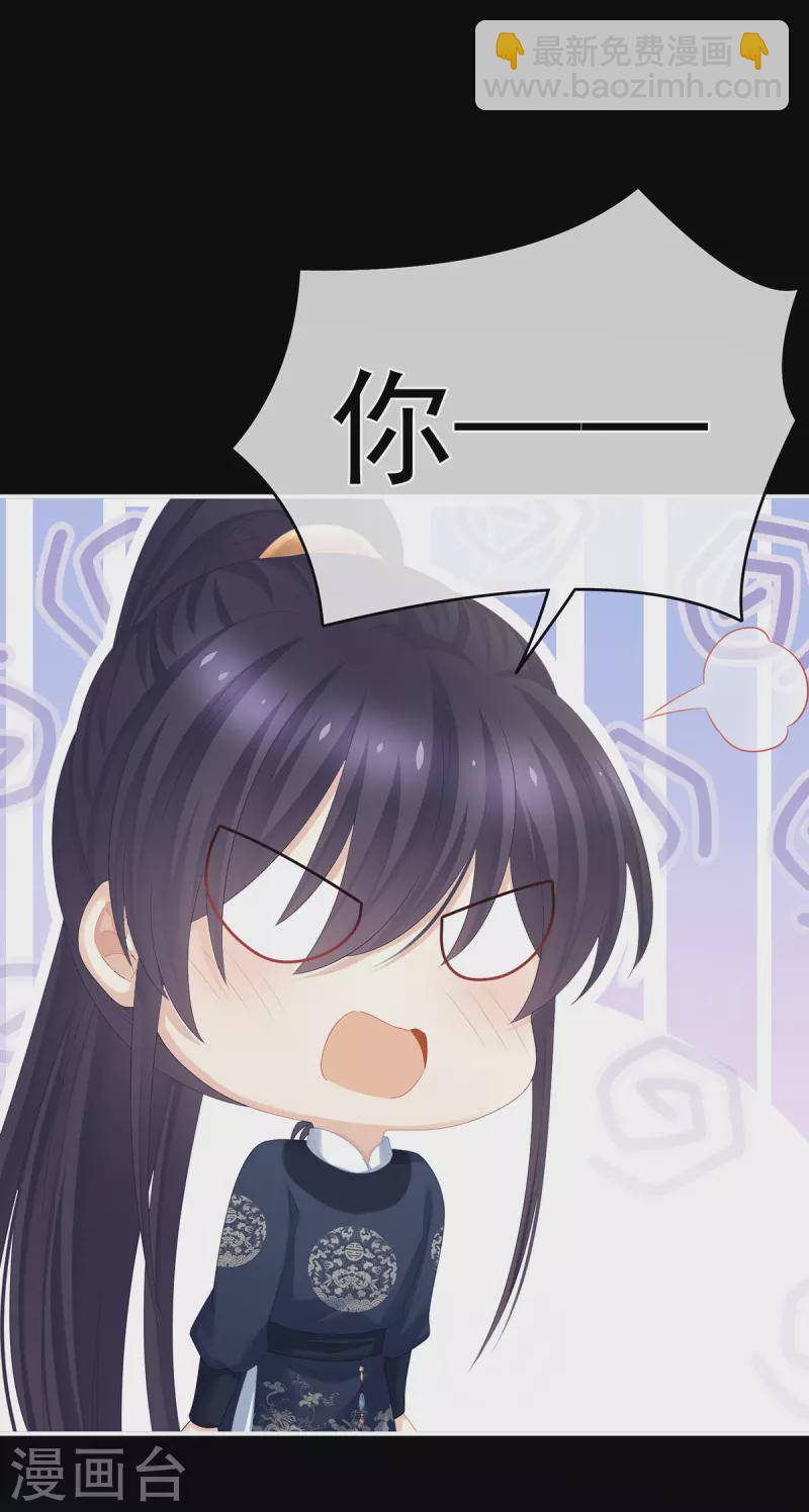 第312话 童男综合症18