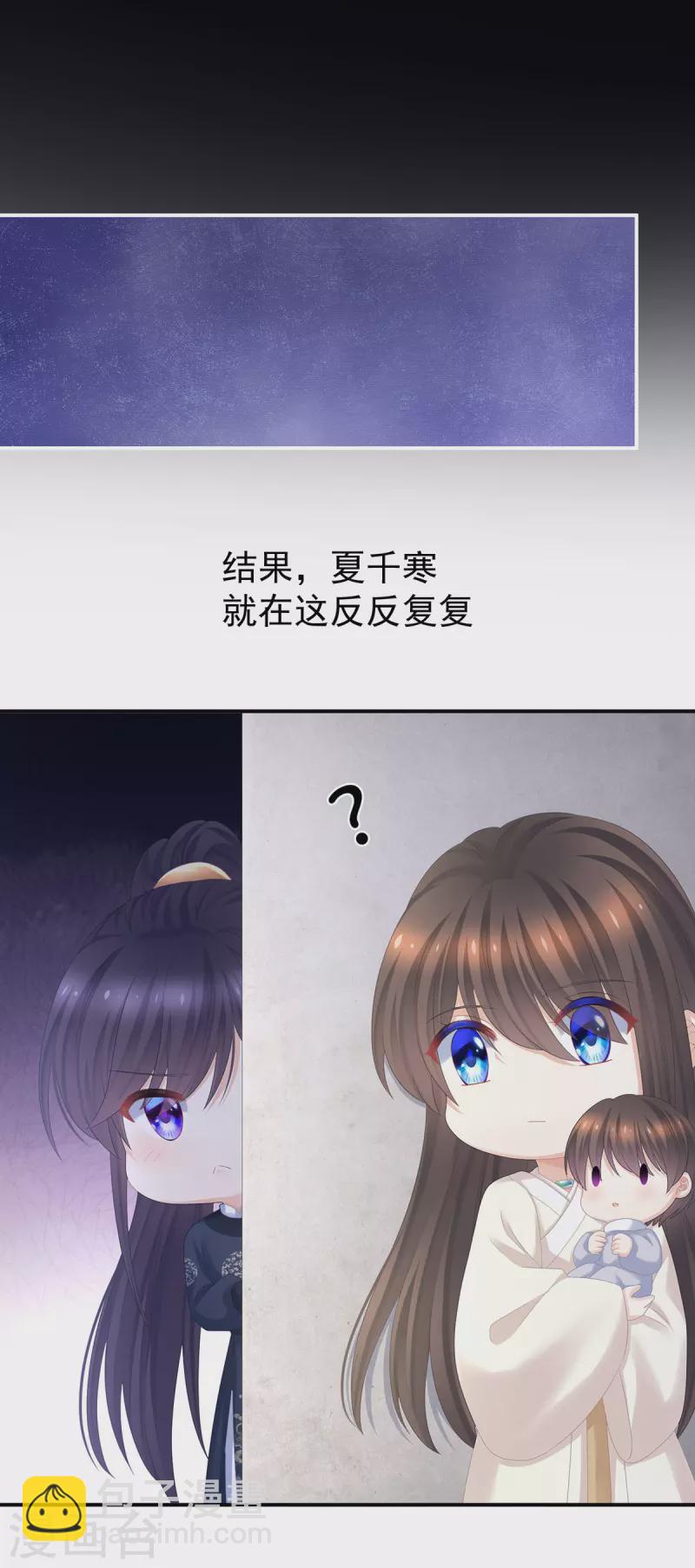 第312话 童男综合症19