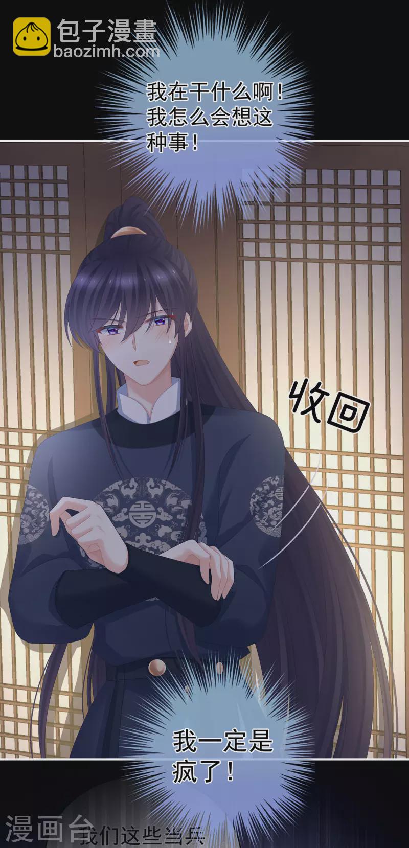 第312话 童男综合症2