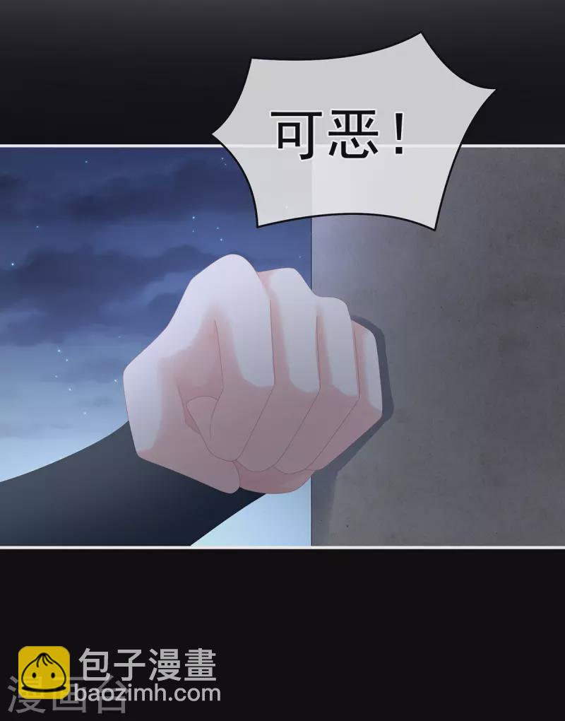 第312话 童男综合症28