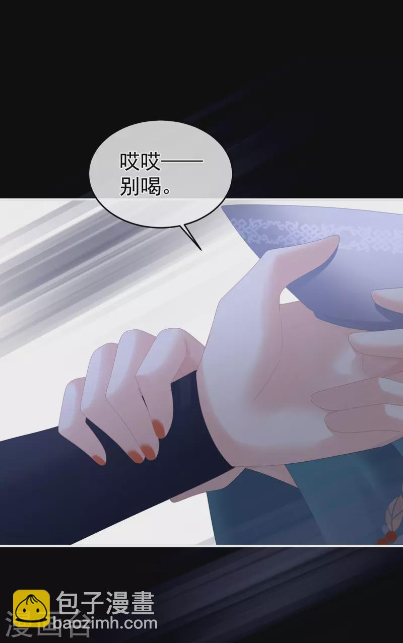 第312话 童男综合症32
