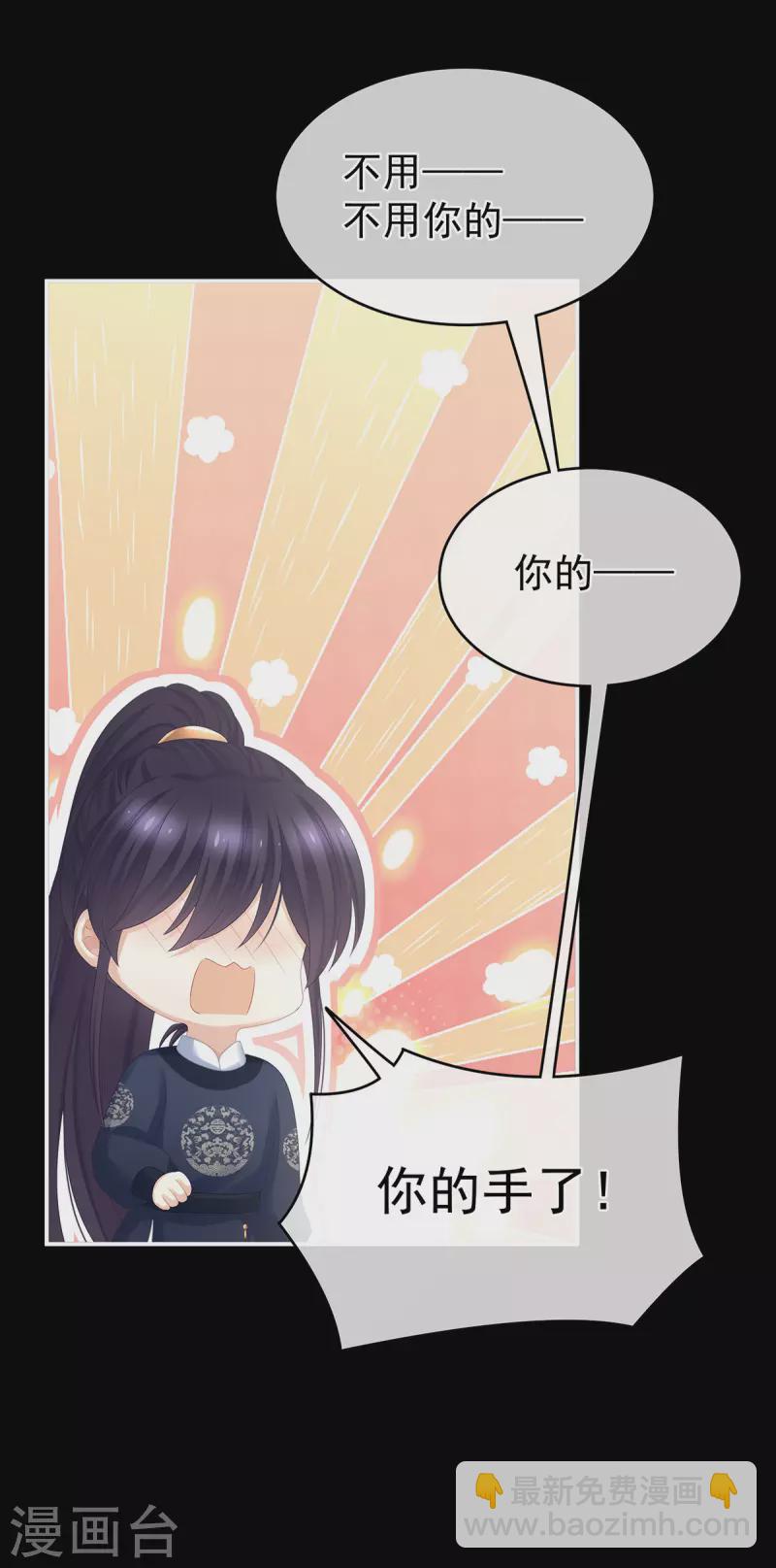 第312话 童男综合症38