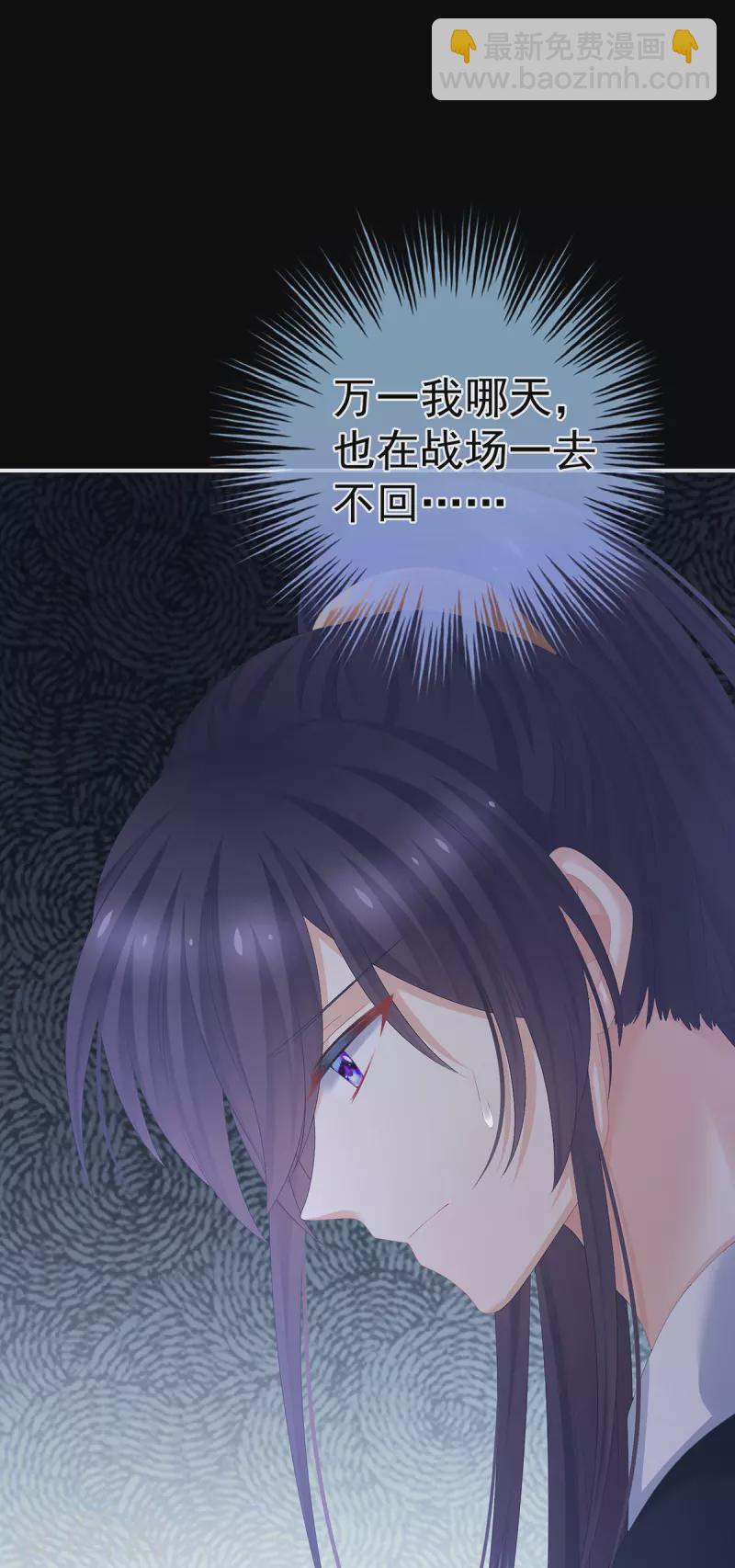 第312话 童男综合症4