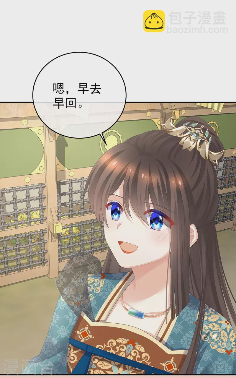 第314话 我的恶犬16