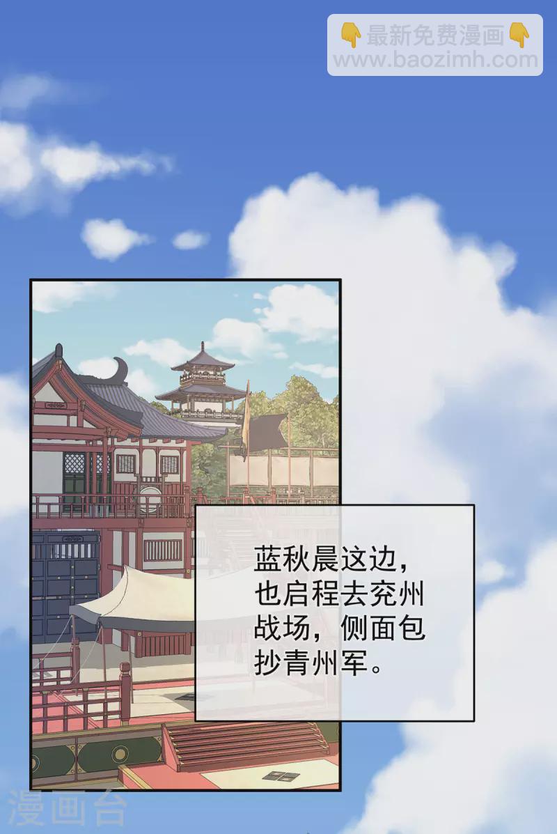 第314话 我的恶犬18