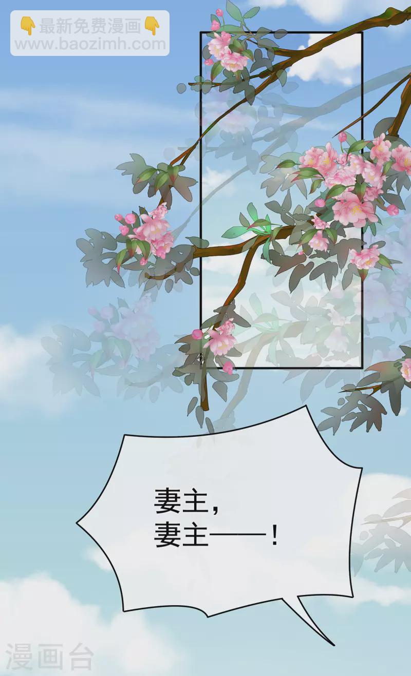 第314话 我的恶犬19