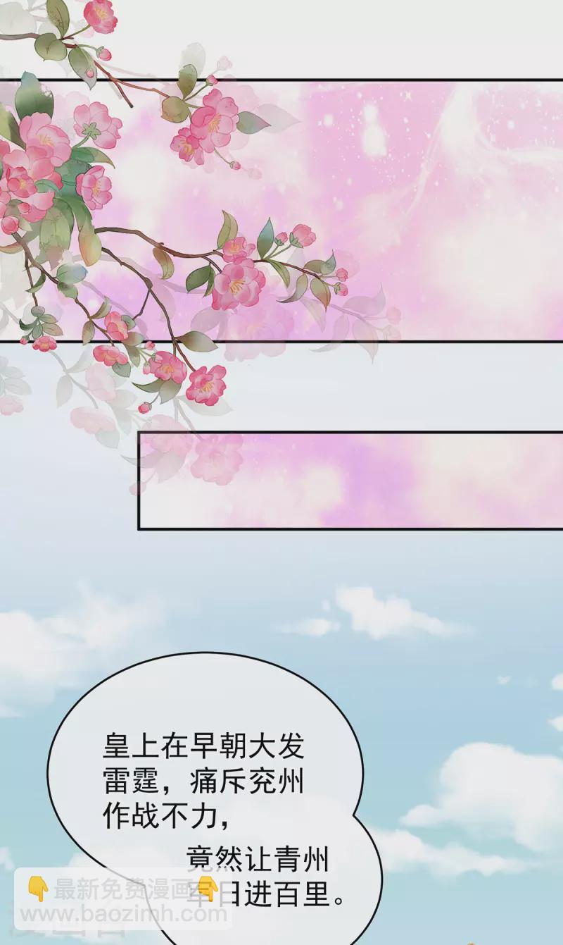 第314话 我的恶犬24