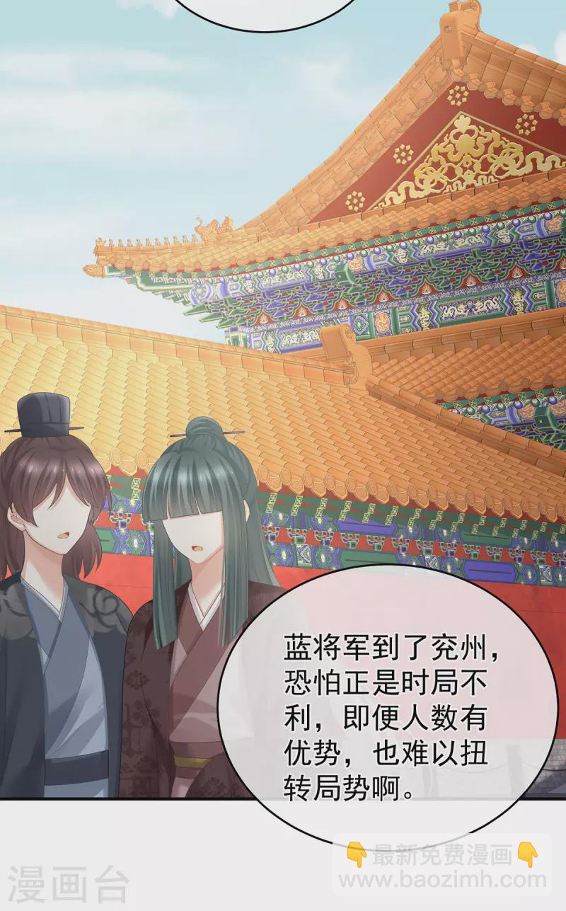 第314话 我的恶犬25