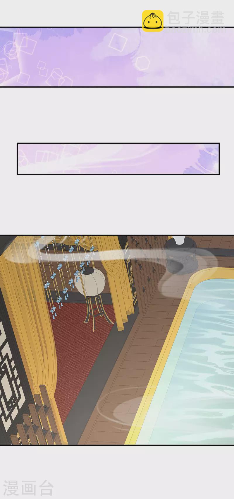 第314话 我的恶犬36
