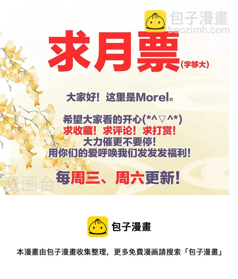 第314话 我的恶犬43