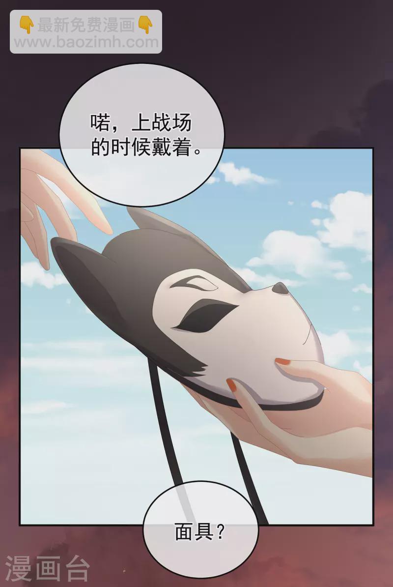 第314话 我的恶犬7