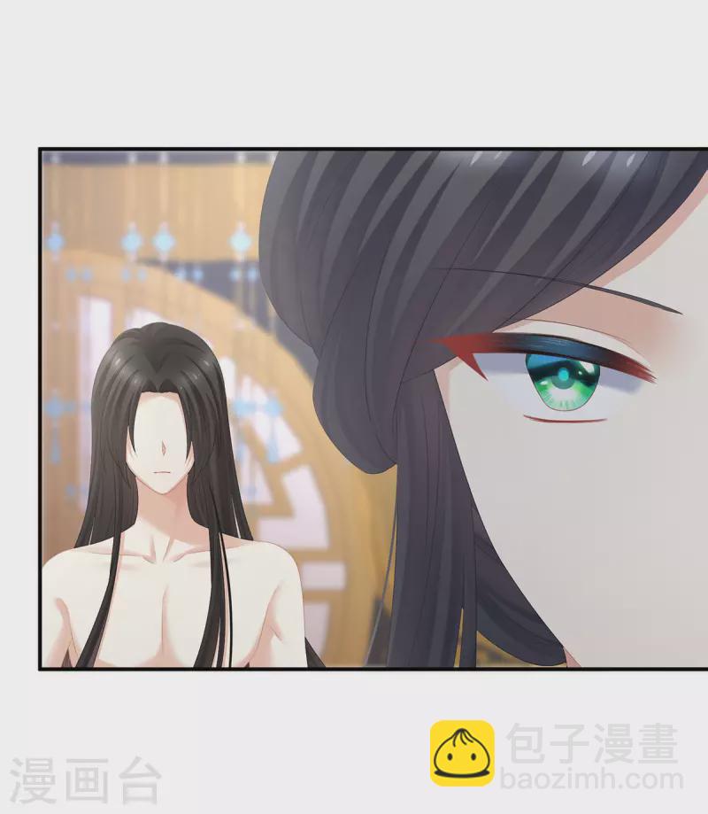 第315话 还想用美男计？19