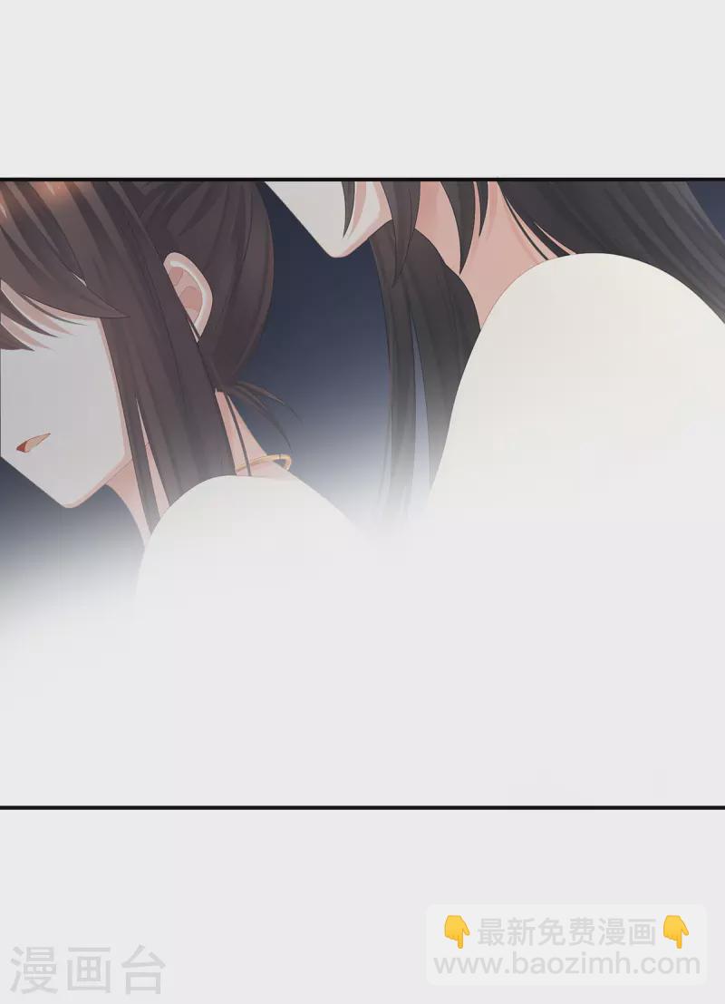 第315话 还想用美男计？20