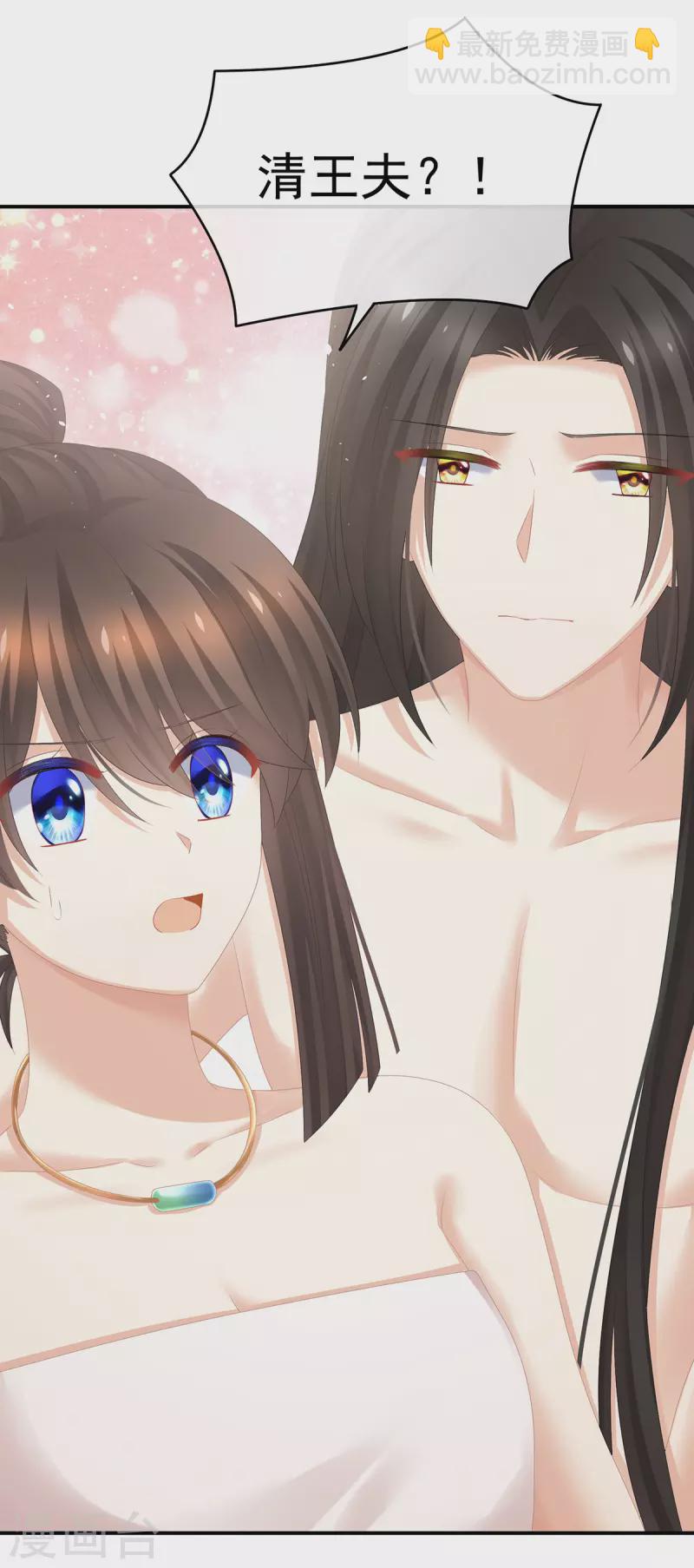 第315话 还想用美男计？22