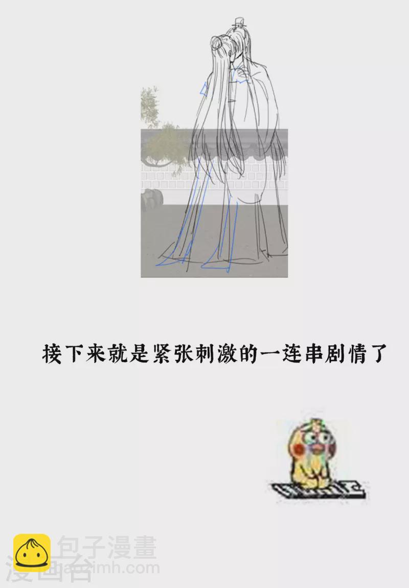 番外12 亲亲男主们1