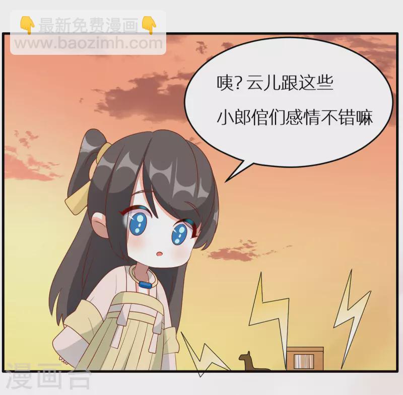 番外12 亲亲男主们7