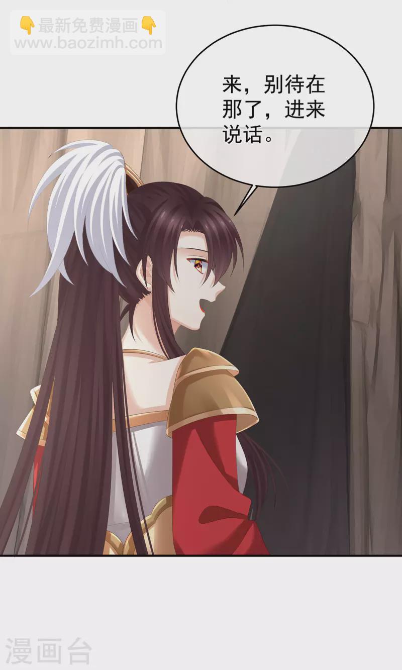 第317话 我们已经成亲了11