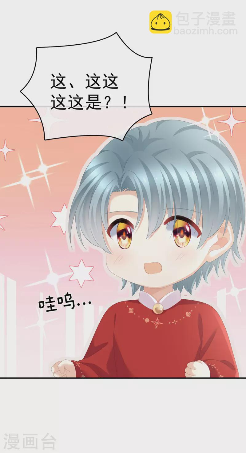 第317话 我们已经成亲了15