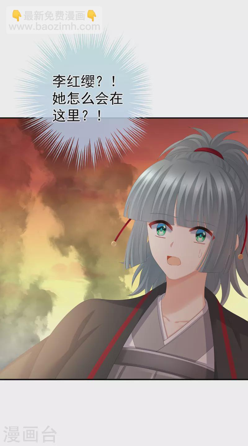 第317话 我们已经成亲了2