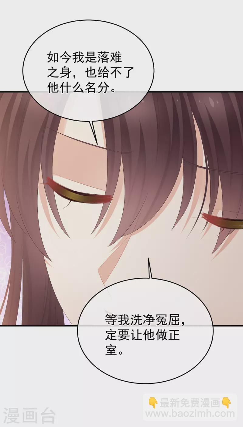第317话 我们已经成亲了23