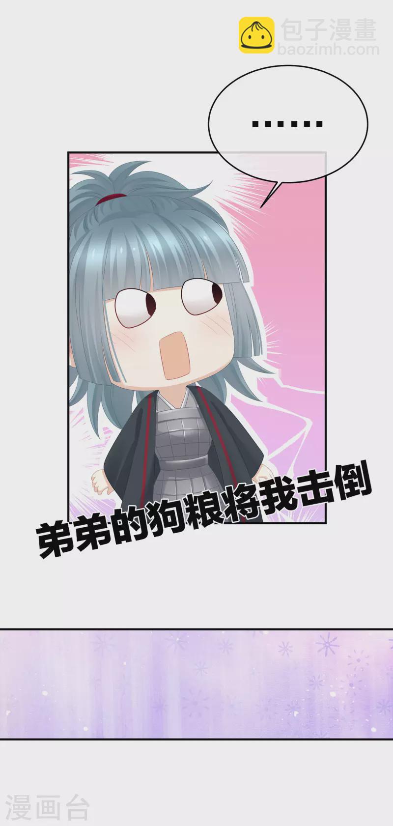 第317话 我们已经成亲了26