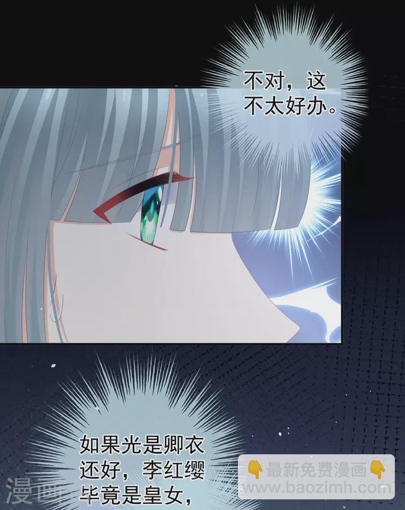 第317话 我们已经成亲了28