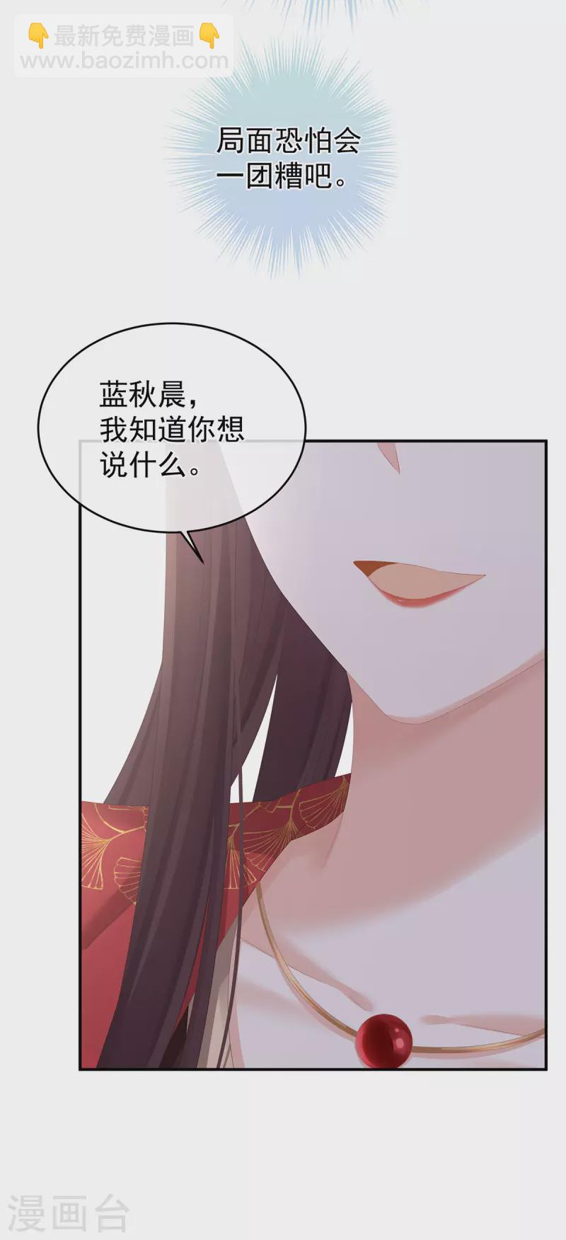 第317话 我们已经成亲了30